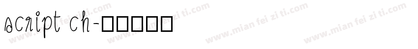 script ch字体转换